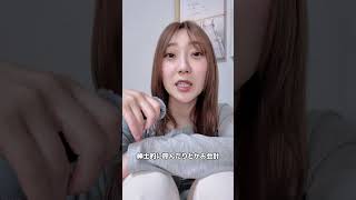 すぐホテルに持ち込めるテクニックとは　#恋愛 #恋愛相談 #モテ