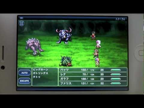 FINAL FANTASY V - iPhoneアプリ