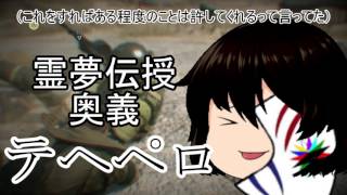 【MGSV：TPP】化け物と鬼達4人の復讐物語？・EP10 故郷なき虜囚【ゆっくり実況】