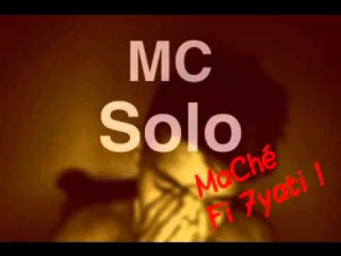 SOLO - Maché Fi 7yati Rap Algerien 2014