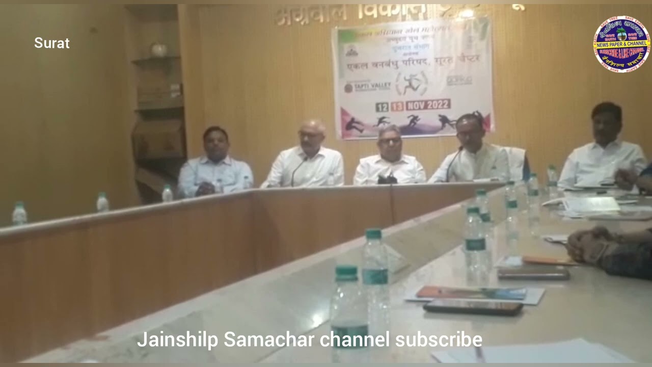 एकल अभियान गुजरात संभाग खेलकूद समारोह आज से 