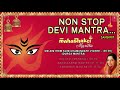 Devi Mantra Om Aim Hrim Klim Mahakali Mantra Mahalakshmi Saraswati Mantra I ANURADHA PAUDWAL