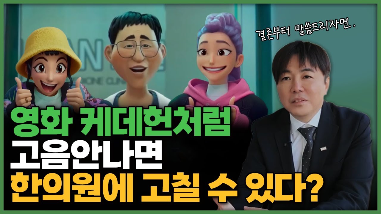 실용음악과 지망생들이 많이 찾아오는 이유가 아마도..