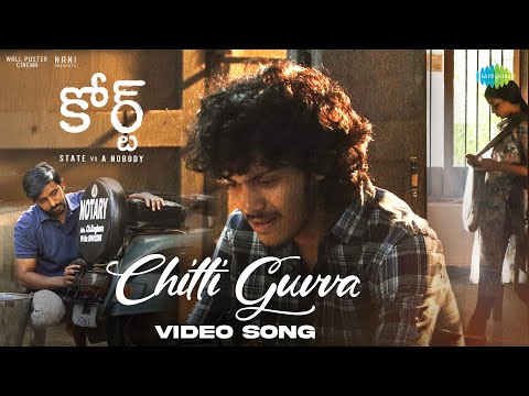 Chitti Guvva Lyrics Translated to English – Court