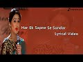 Har Ek Sapne Se Sundar Song | Lyrical Video | Kavita Raam | YRKKH