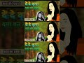 Masihi Geet Jesus Video Song Christian Hindi Video Song Jesus Status Christian Shorts Video