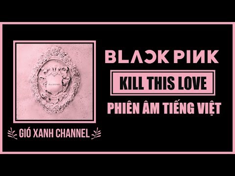 [Phiên âm tiếng Việt] Kill This Love – BLACKPINK