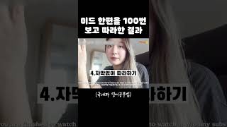 유튜브 썸네일