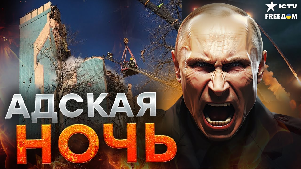 РУССКИЙ ТЕРРОР! Обстрелы украинских городов — ГИБЕЛЬ мирных жителей!