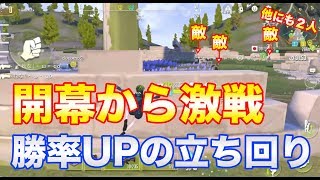 【サイバーハンター】初っ端激戦？囲まれても負けない立ち回り【CyberHunter】