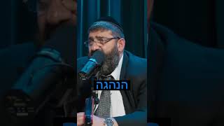 מתי הגבול להשתדלות? (הרב אייל עמרמי) - התמונה מוצגת ישירות מתוך אתר האינטרנט יוטיוב. זכויות היוצרים בתמונה שייכות ליוצרה. קישור קרדיט למקור התוכן נמצא בתוך דף הסרטון