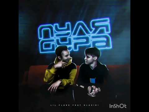 M&M Пуля-дура