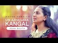 Um Azhagana Kangal | Cover by Asha Sujith | Pr. Johnsam Joyson | Tamil Christian Song