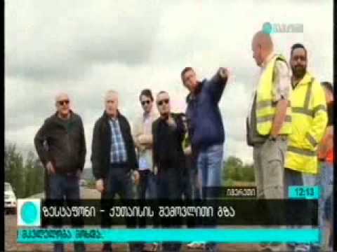 ზესტაფონი–ქუთაისის შემოვლითი გზის მშენებლობა