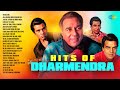 Hits Of Dharmendra Dream Girl Aaj Mausam Bada Beimaan Hai Dharmendra Songs Old Hindi Songs