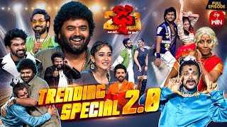 Dhee 20 | Trending 2.0 | 31st July 2025 | Regena Cassandrra ,Vijay Binni | Full Episode | ETV