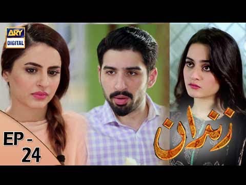 Zindaan - Ep 24 - 11th July 2017 - ARY Digital Drama