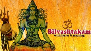 ॐ Bilvashtakam ॐ - Full Song With Lyrics And Meaning In English - POWERFUL - Veeramani Kannan