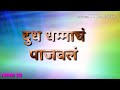 Baudh Karun Amhala Dharmantar Divas Status Diksha Bhumi Pramod Hiwrale Pramod 358 Bhim Status Ba