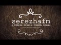 serezhafm - а помнишь вечер, а помнишь вечера 