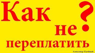 Нахлыст для начинающих как собрать снасть