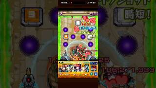 【モンスト】気持ちいい瞬間 #shorts #モンスト #マッチ
