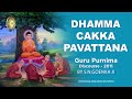 Dhamma Cakka Pavattana Guru Purnima Discourse 2011