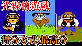 Re: [討論] 青鳥飛出來 會拿槍飛出來嗎？