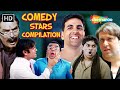 Comedy Star Compilation | कॉमेडी कलाकारों की लोटपोट करदेने व
