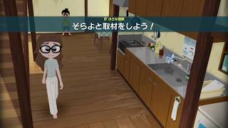 〈実況〉『』なつもん! 20世紀の夏休みを実況プレイpart8月19日