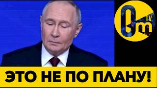 РАЗВАЛ РОССИИ ПОЛНЫМ ХОДОМ!