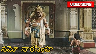 Download lagu నమో నారసింహ వీడియో సాంగ్ | Namo Narasimha Special Song | Bhaktha Prahlada | SV Ranga Rao,Anjali Devi mp3 Download lagu నమో నారసింహ వీడియో సాంగ్ | Namo Narasimha Special Song | Bhaktha Prahlada | SV Ranga Rao,Anjali Devi mp3
