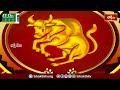 భక్తి టీవీ దినఫలం | 01st march 2024 | DailyHoroscope by Sri Rayaprolu MallikarjunaSarma | Bhakthi TV - Video