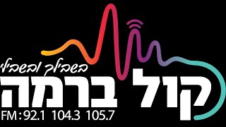 סעודה רביעית עם מעוז עבדי באוירה חבדית בהשתתפות המשפיע הרב יצחק אקסלרוד שליט"א | עם הזמר מנחם שוקרון