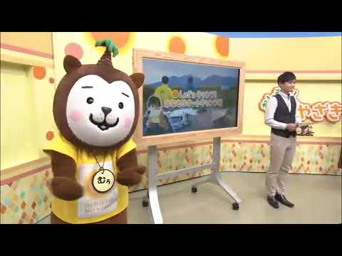 2020年11月7日(土)放送 「Let'sキャンプ！ひなもりオートキャンプ場」