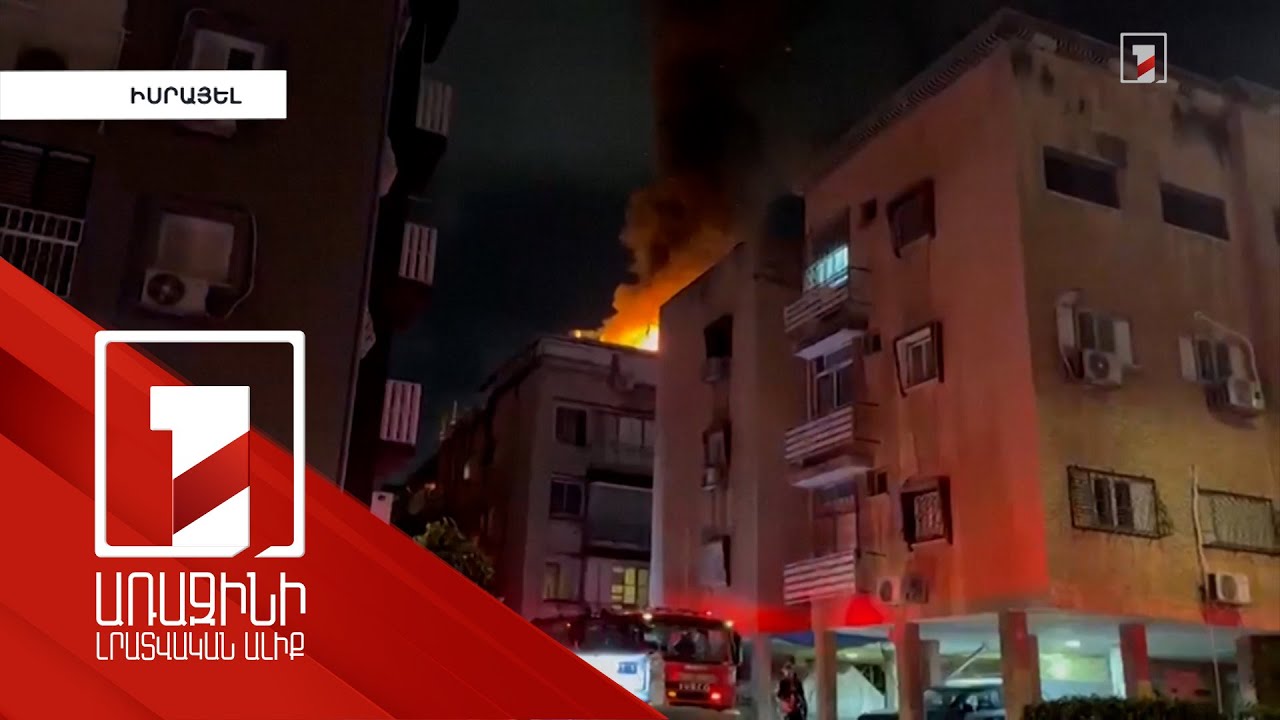 Իսրայելն ունի 25 զոհ և ավելի քան 2500 վիրավոր