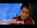 Malayalam Action Movies Rapid Action Force Super Climax Action Scene Vani Vishwanath Action
