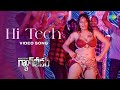 Hi Tech Video Song Mohan Krishna S Gangleader Mohan Krishna Mamatha Reddy Ghanashyam