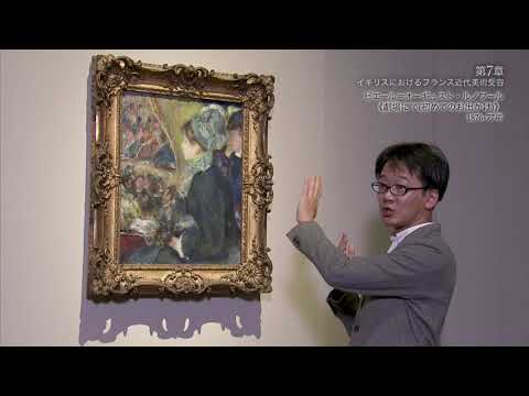 ロンドンの考古学的発見が研究者を驚かせる:それはナショナル・ギャラリーの真下にある