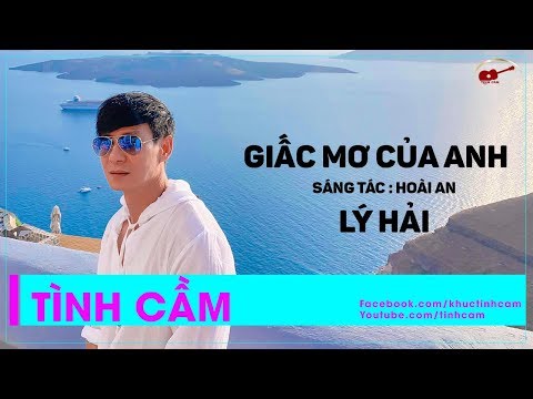 Giấc mơ của anh - Lý Hải