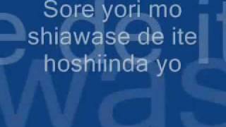 WISE Feat HIROMI - Furimukanaide