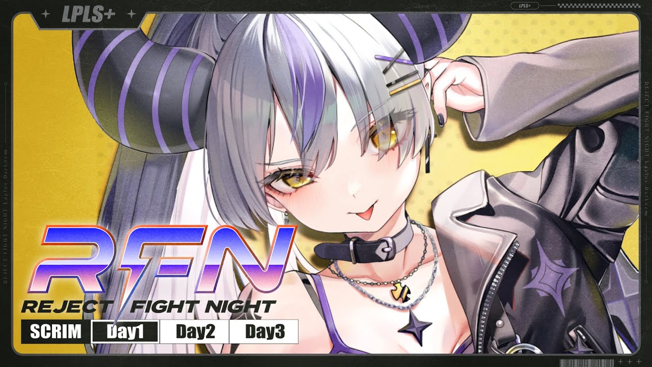 【#RFN4】対JP戦！スクリム１日目！REJECT FIGHT NIGHT Round4🔥STREET FIGHTER 6ラプラス・ダークネス/ホロライブ】