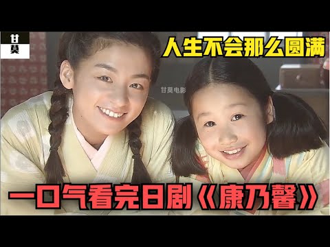 康乃馨線上看