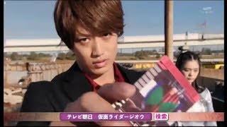 Download lagu Kamen rider ZI O Episode 16 PREVIEW mp3