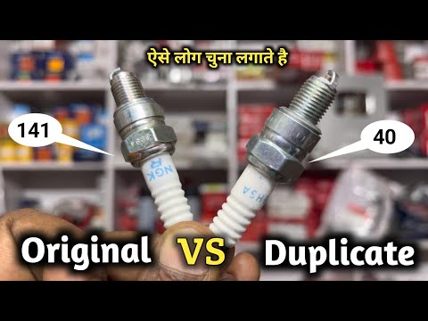 NGK स्पार्क प्लग के पीछे अजीब कहानी // NGK Spark Plug Original! Duplicate Ka Pahchan Kaise Karen //