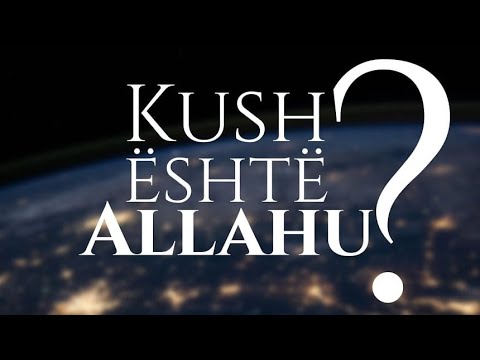 Kush është Allahu ?! Shumë Emocionale ! Shejh Ali Hammuda & Mohamed Hoblos