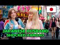 How Japanese Family Reacts To FOREIGN WIFE Japanese MOTHER IN LAW Kids WITHOUT PANTS In Winter