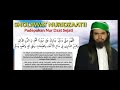 Sholawat Nuridzati Gus Samsudin