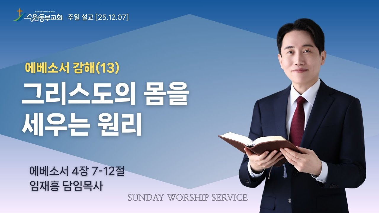 설교기본이미지