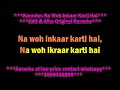 NA WO INKAAR KARTI HAI UDIT ALKA KARAOKE WITH LYRICS HQ Demo